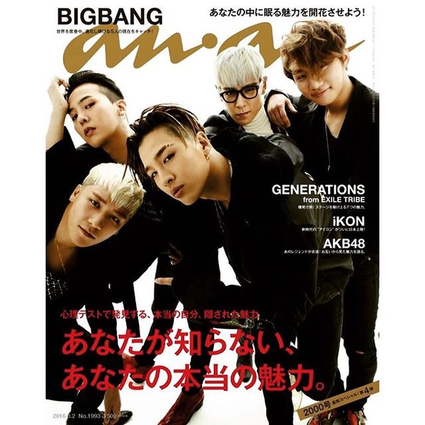  BigBang 