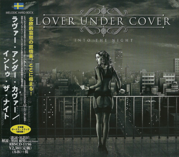 Lover Under Cover - Into The Night [Japanese Edition] (2014)